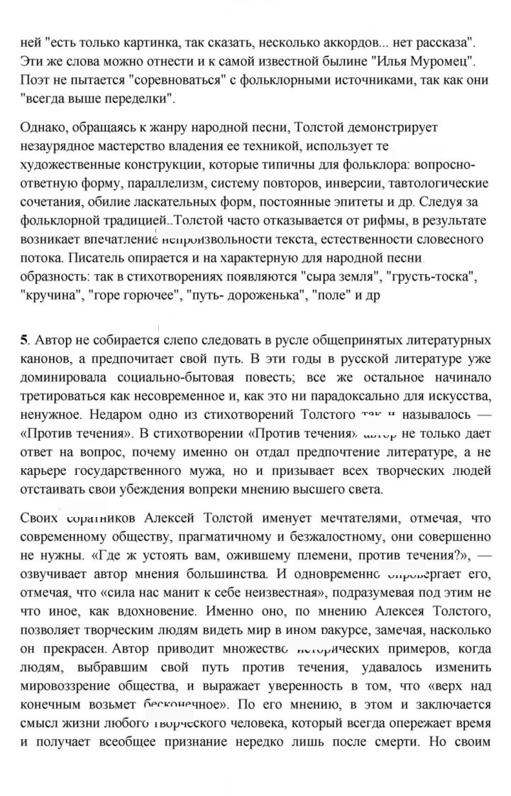 Скан решения номера 130
