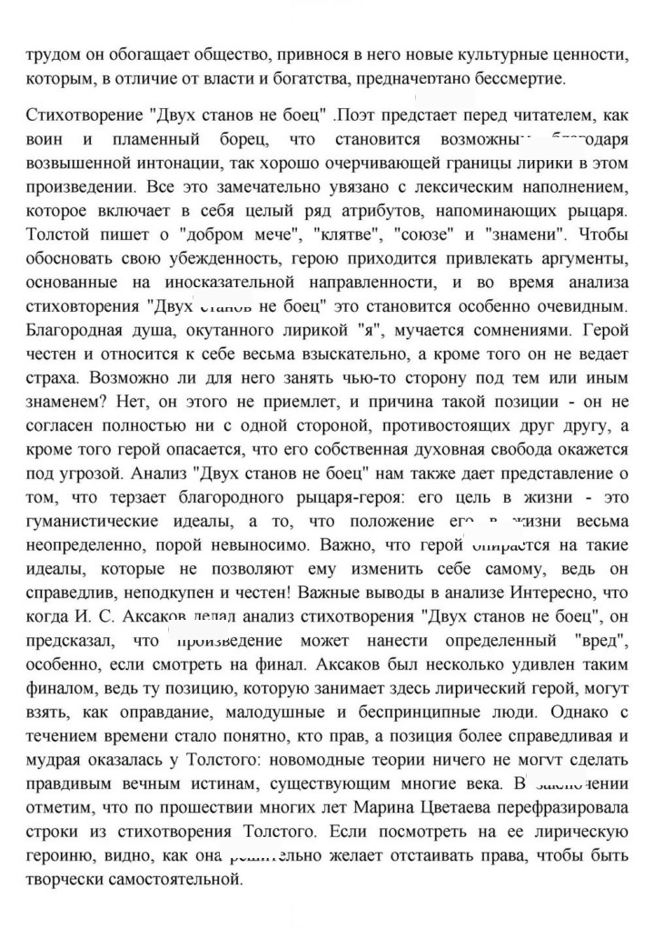 Скан решения номера 130
