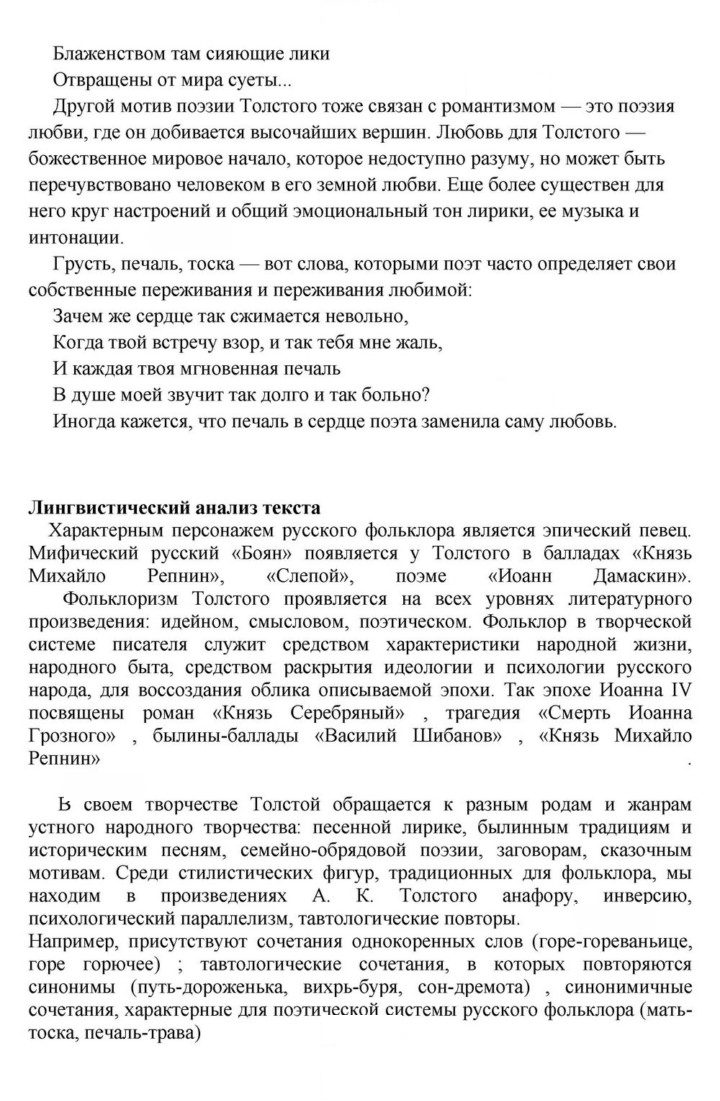 Скан решения номера 130