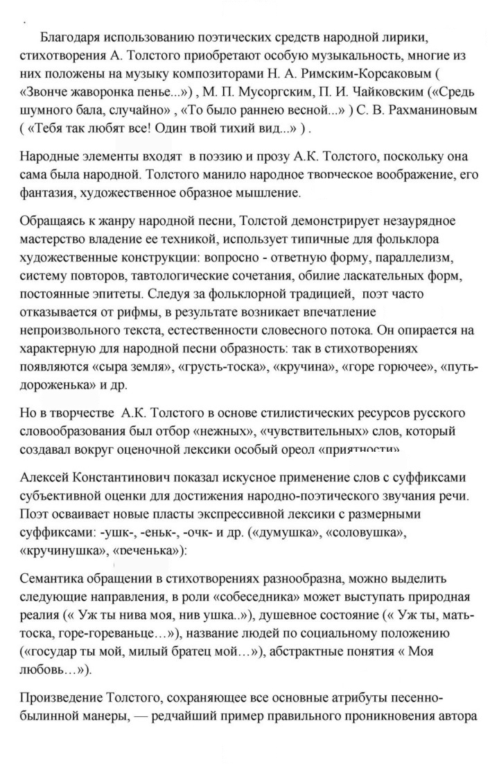 Скан решения номера 130
