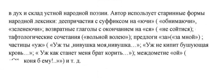 Скан решения номера 130