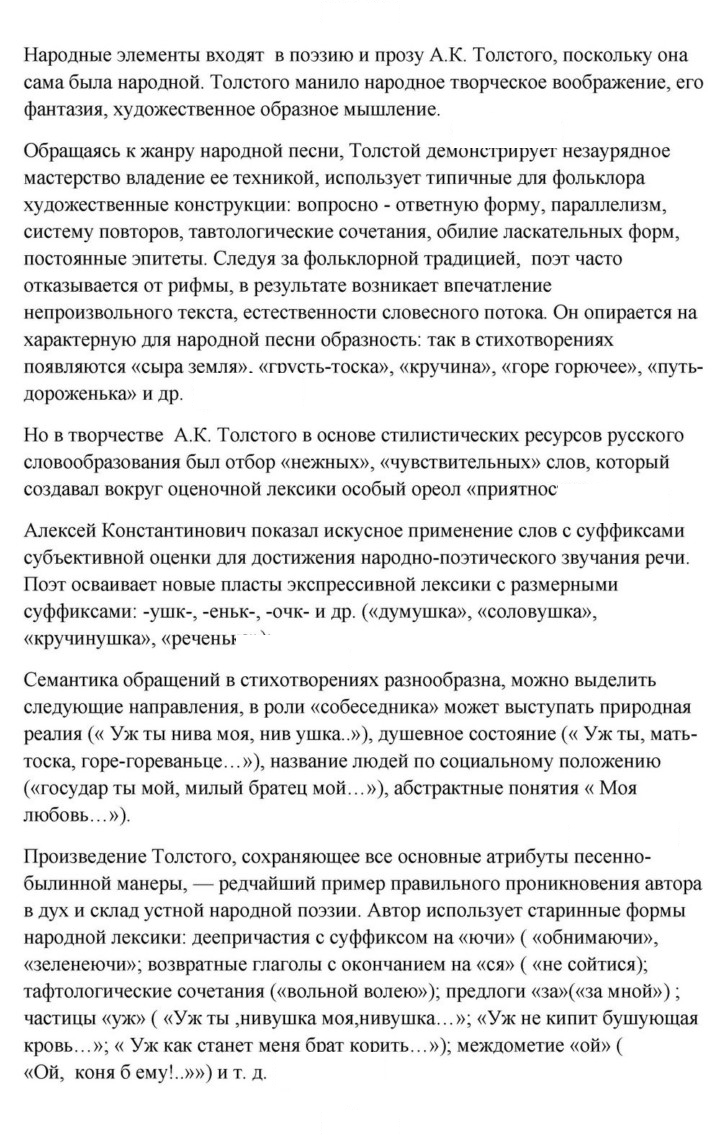Скан решения номера 131