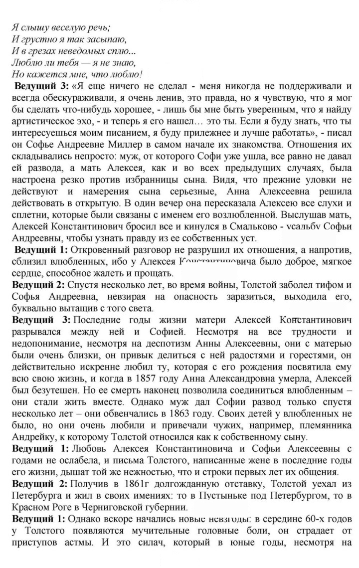 Скан решения номера 131