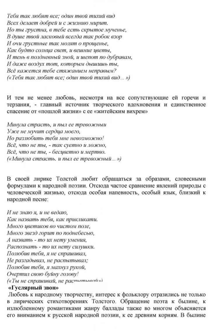 Скан решения номера 131