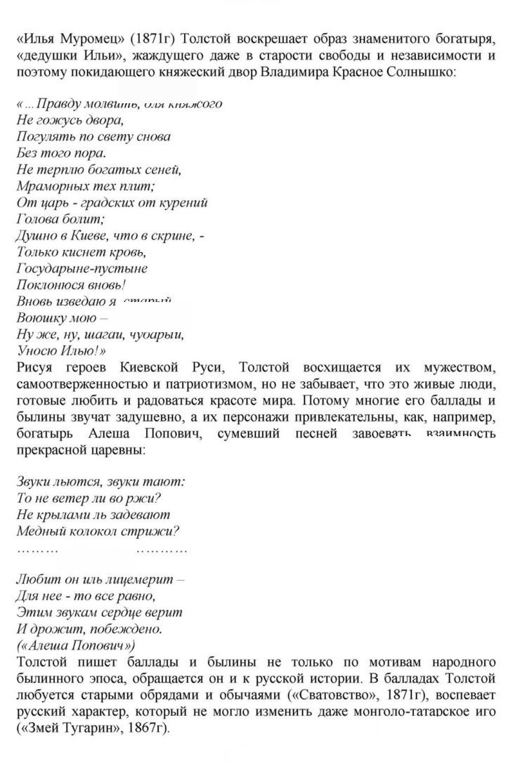 Скан решения номера 131