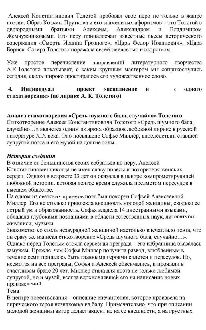 Скан решения номера 131