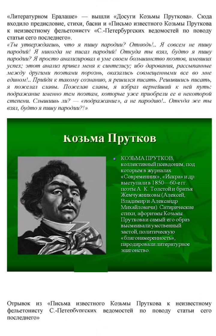 Скан решения номера 131