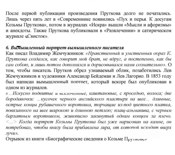 Скан решения номера 131