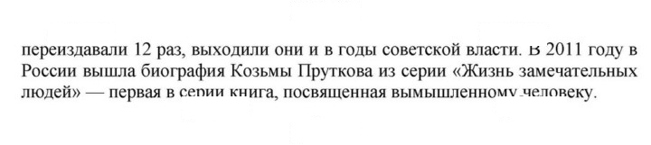 Скан решения номера 131