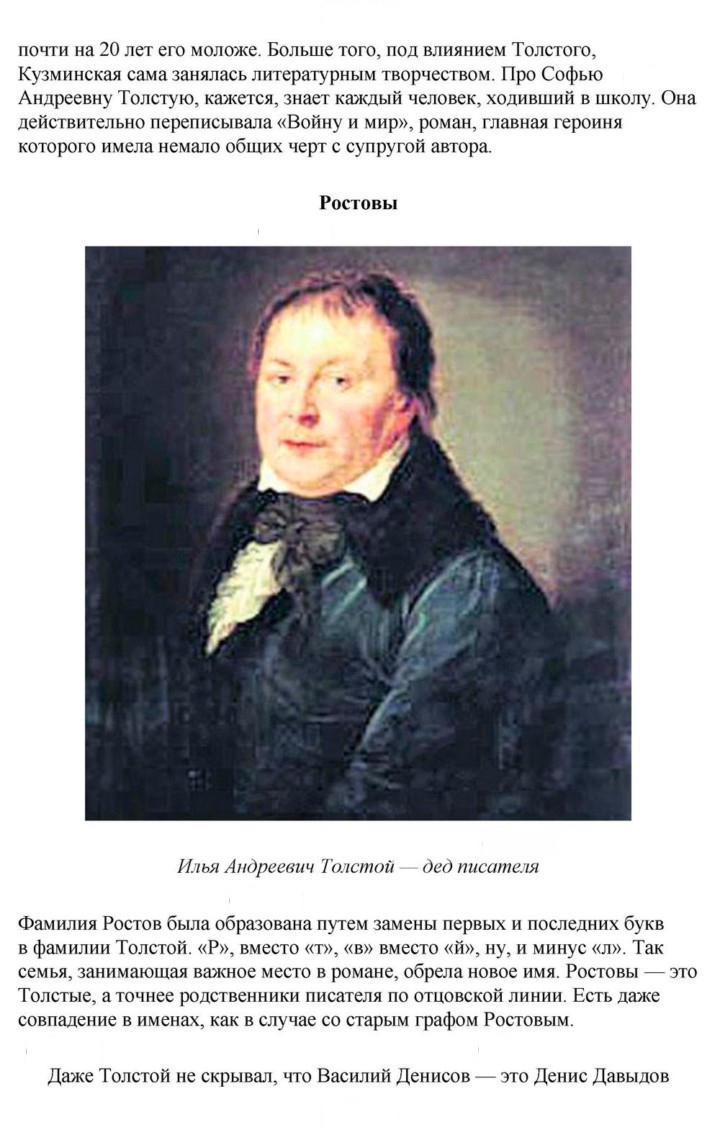 Скан решения номера 187