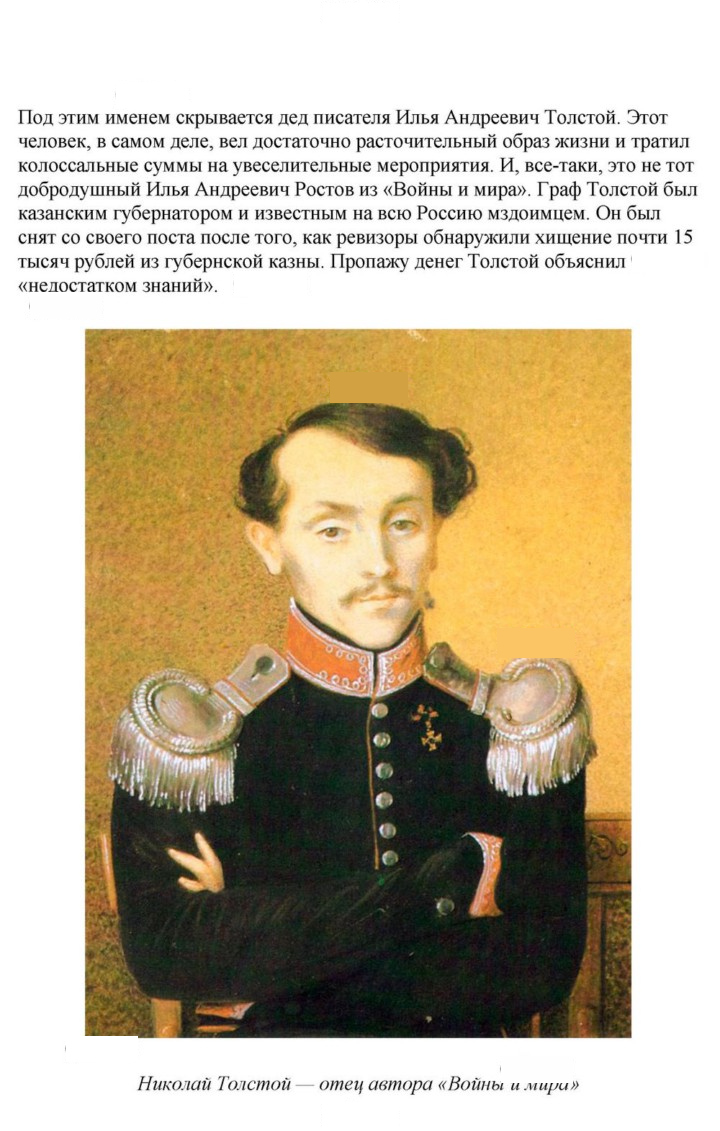Скан решения номера 187