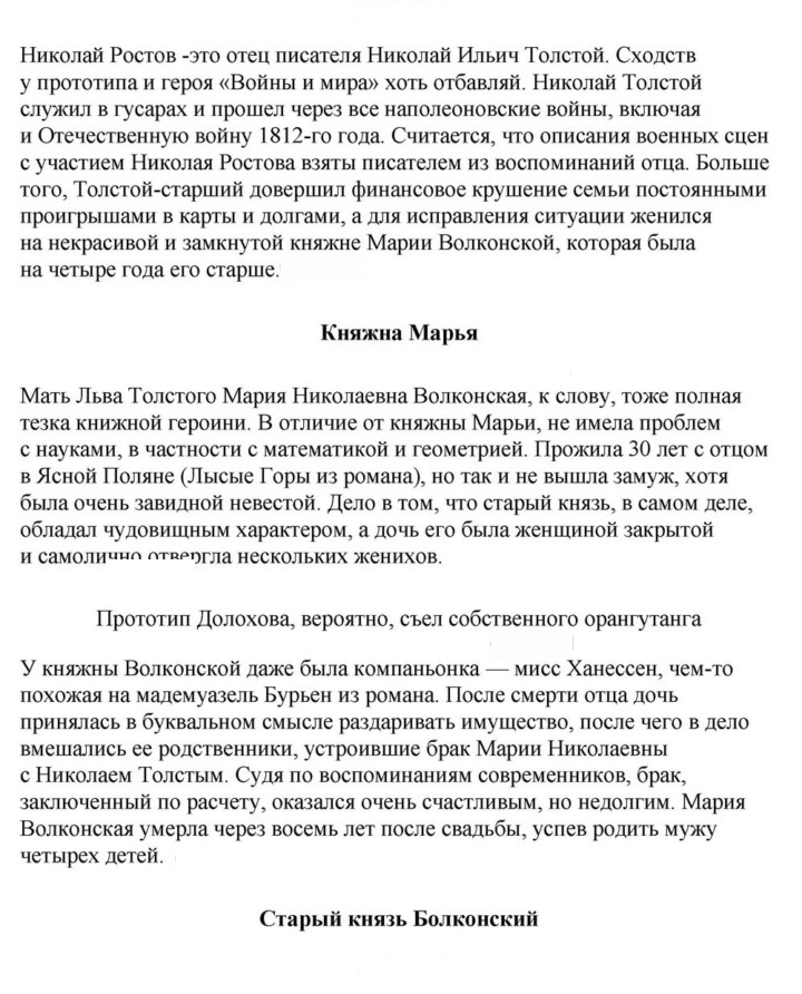 Скан решения номера 187