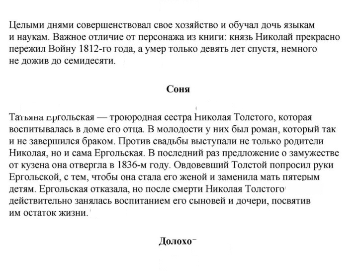 Скан решения номера 187