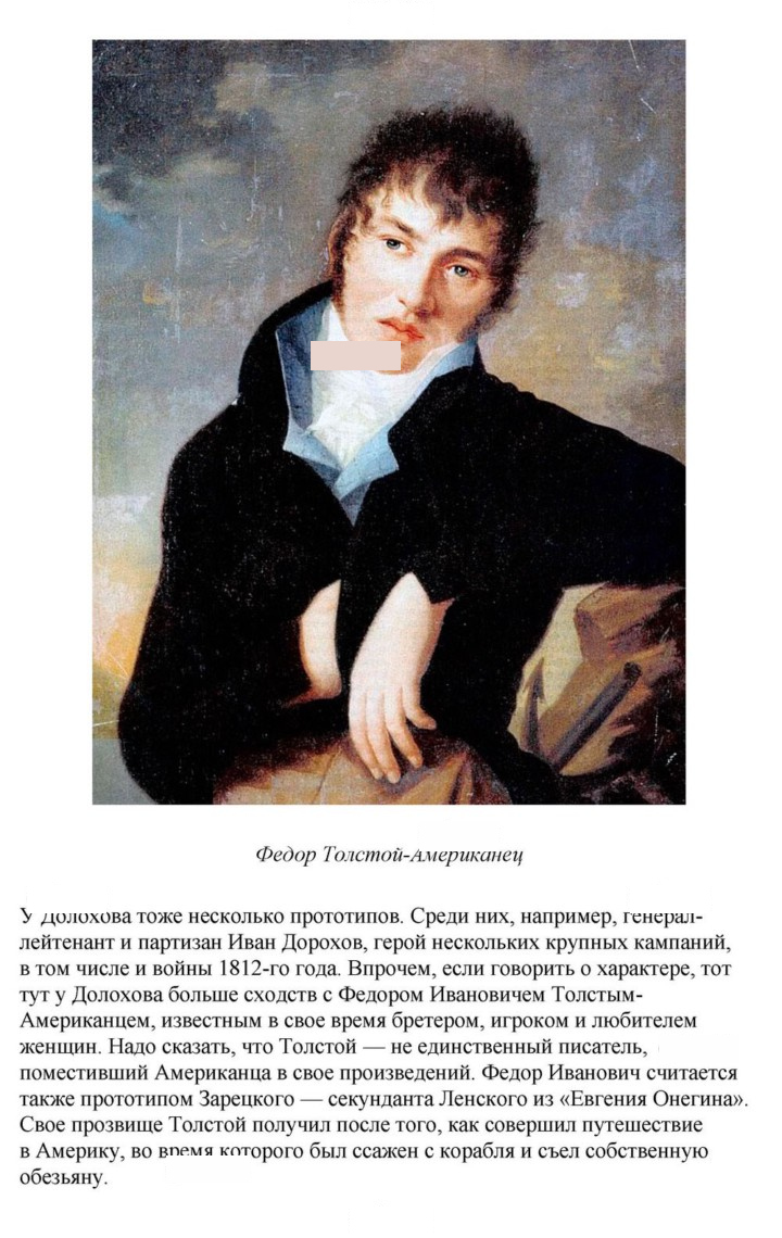 Скан решения номера 187