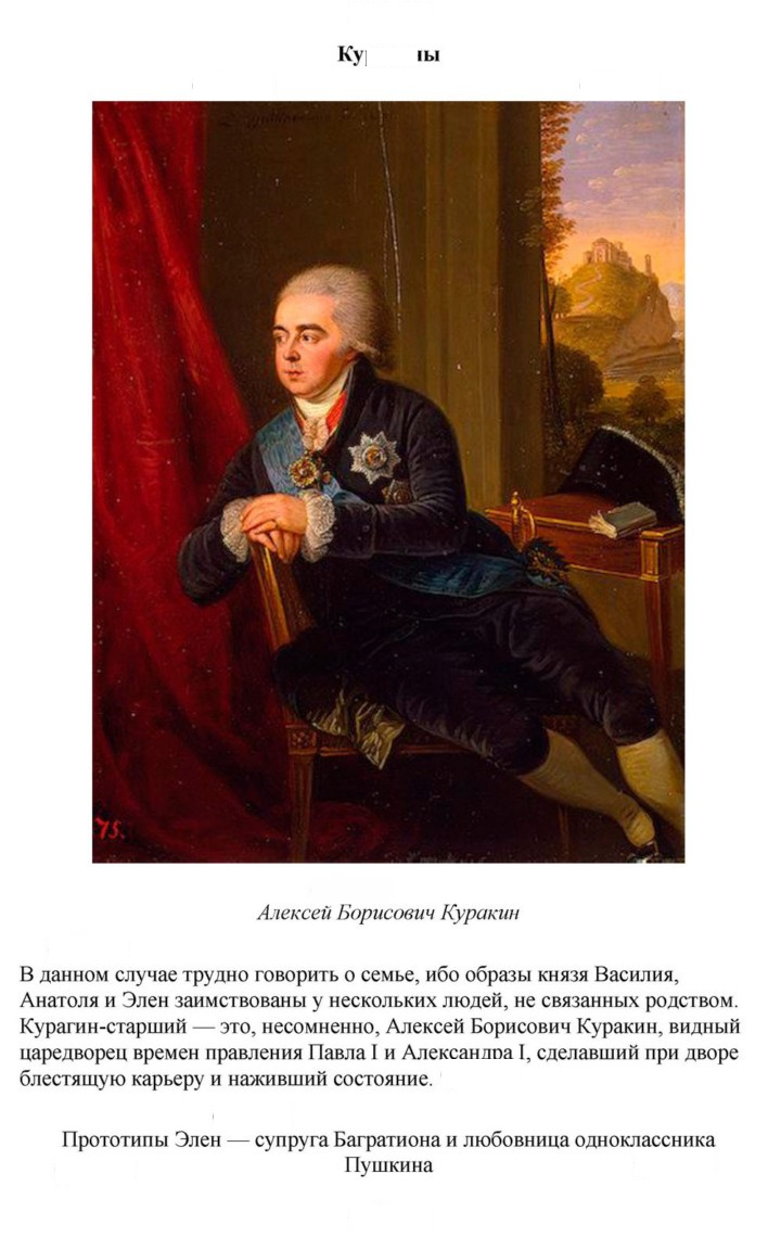 Скан решения номера 187