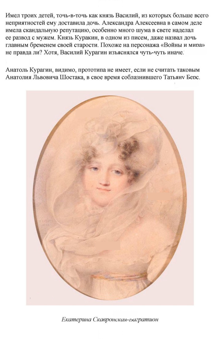 Скан решения номера 187