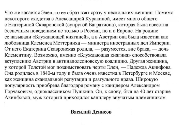 Скан решения номера 187