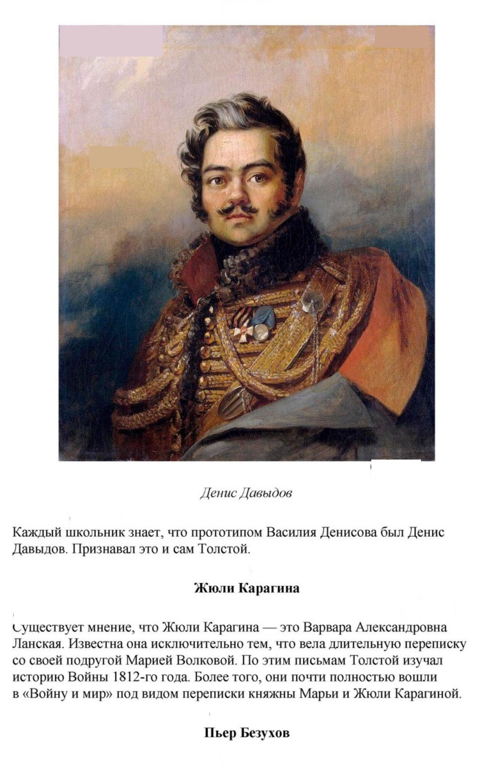 Скан решения номера 187