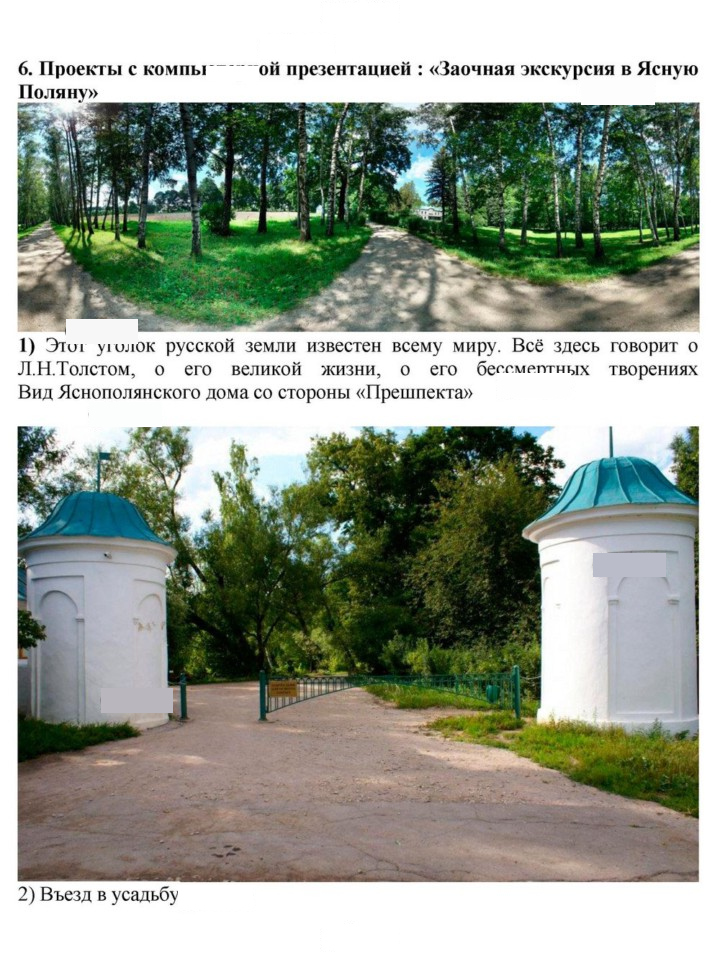 Скан решения номера 187