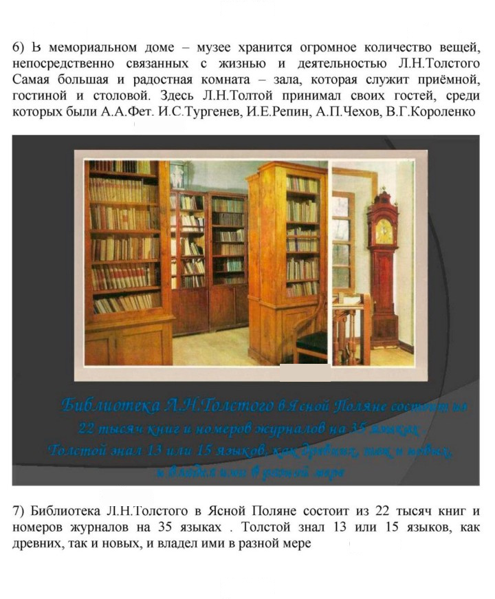 Скан решения номера 187