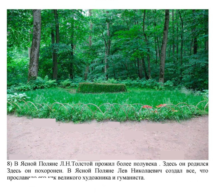 Скан решения номера 187