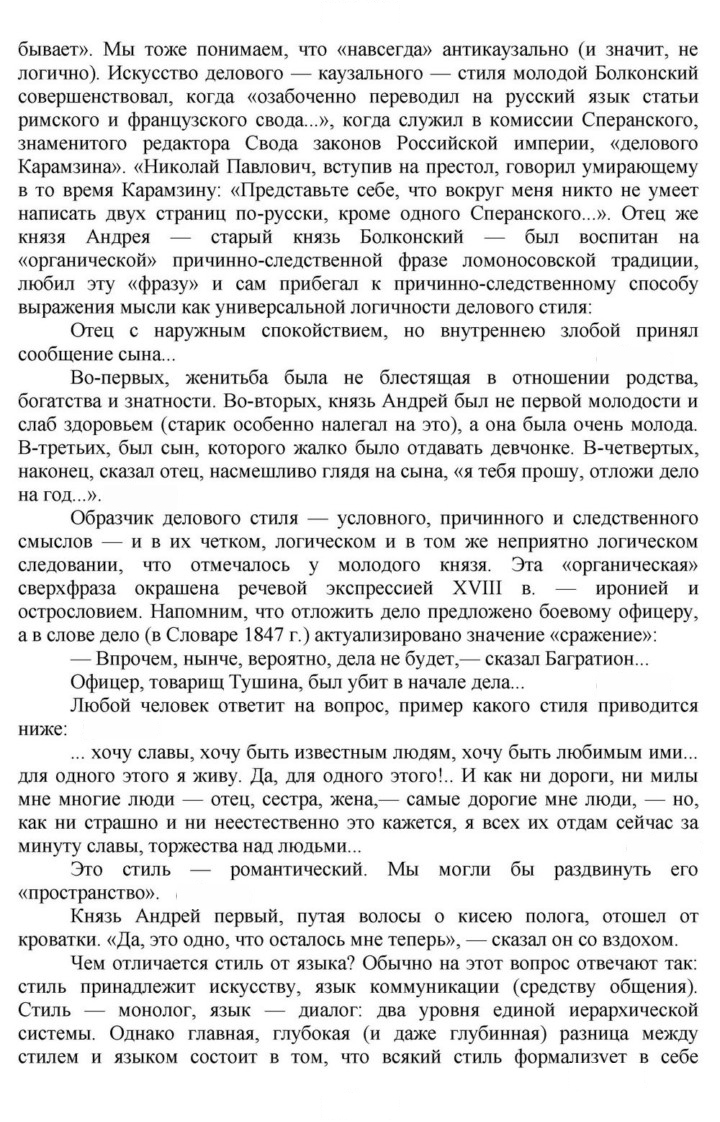 Скан решения номера 187