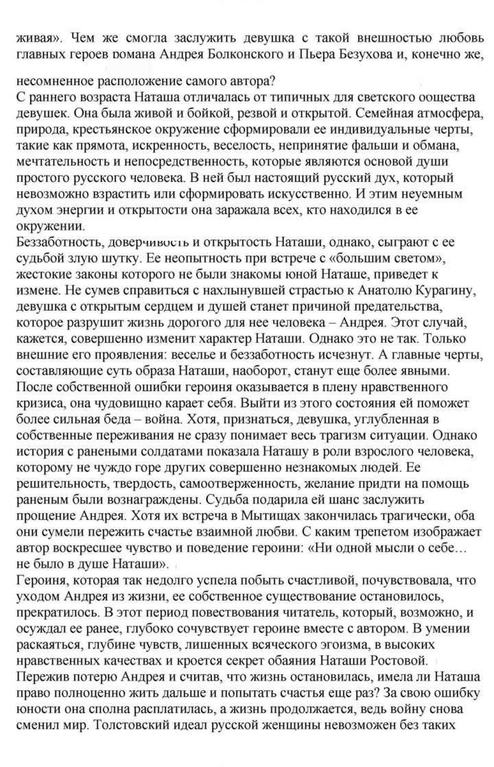 Скан решения номера 188