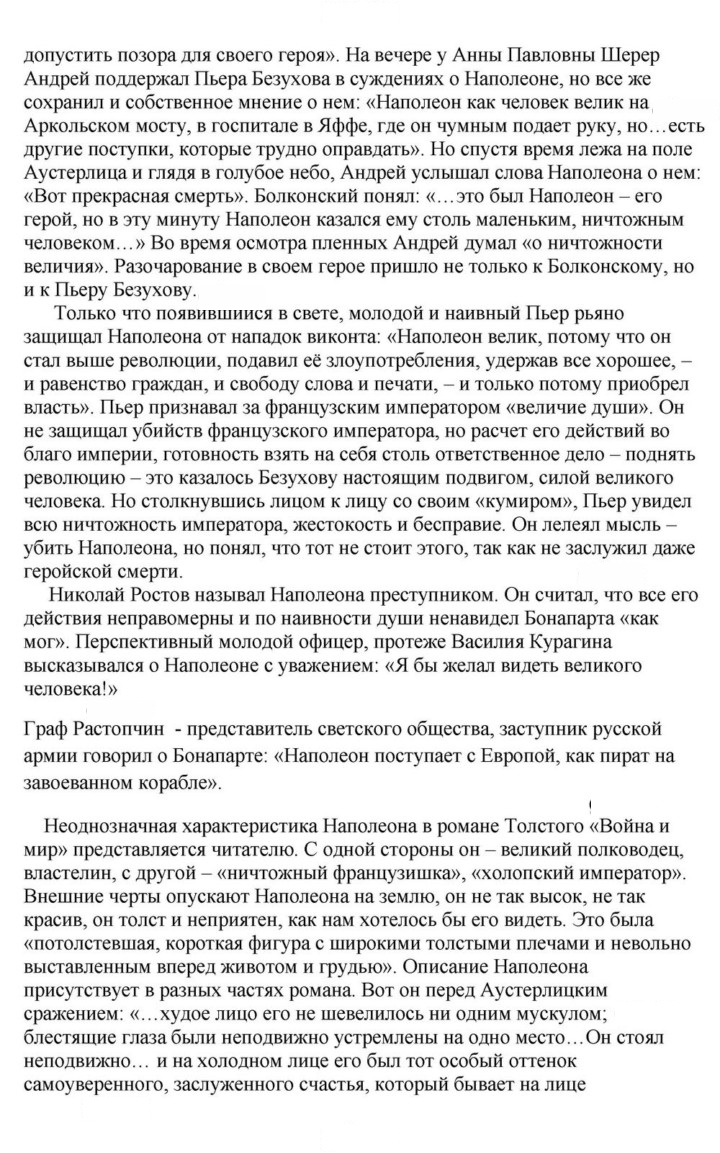Скан решения номера 188