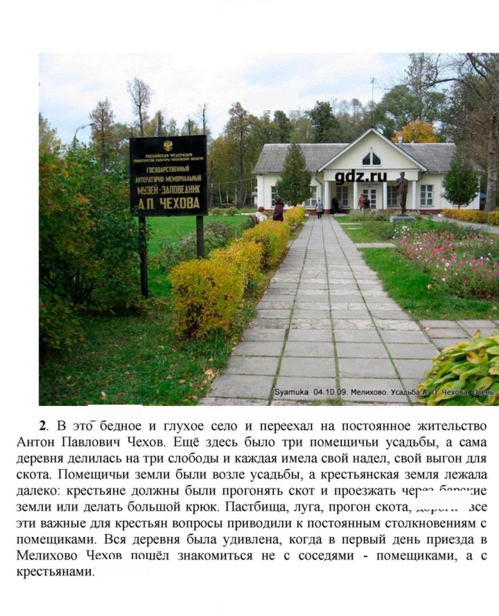 Скан решения номера 280-281