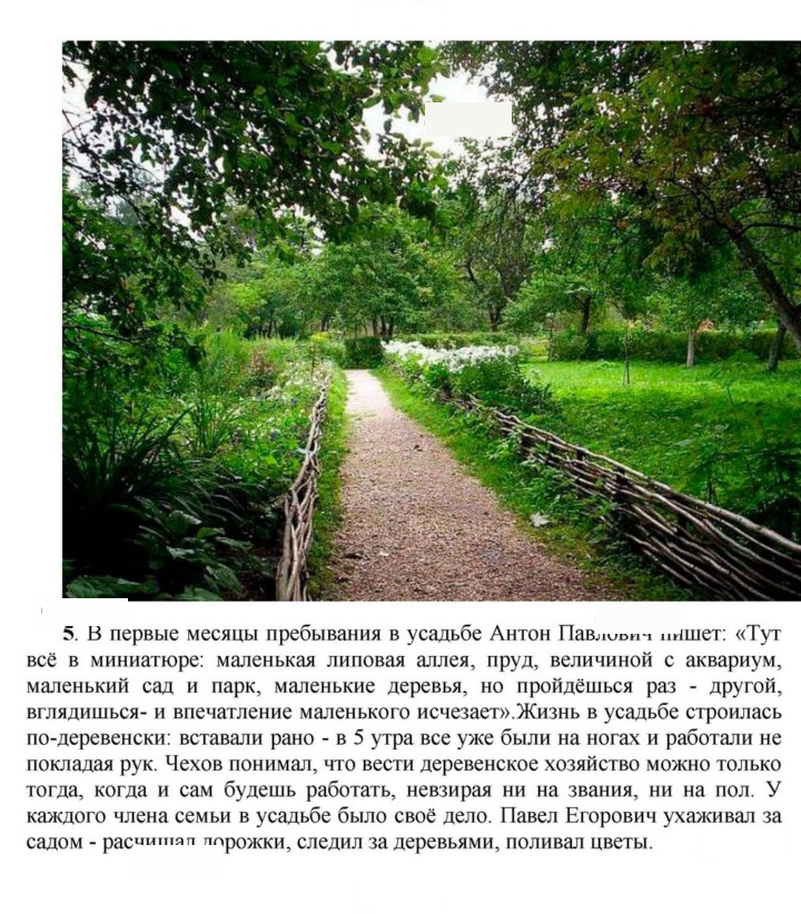 Скан решения номера 280-281