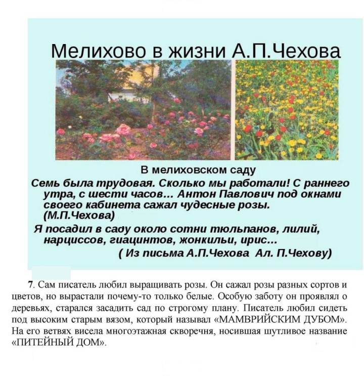 Скан решения номера 280-281