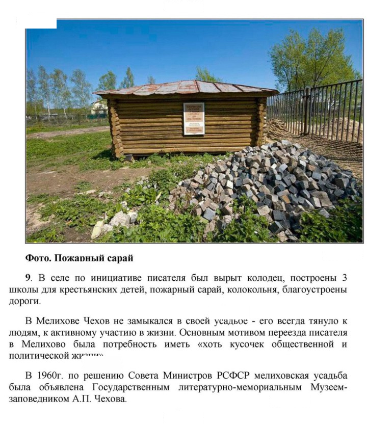 Скан решения номера 280-281