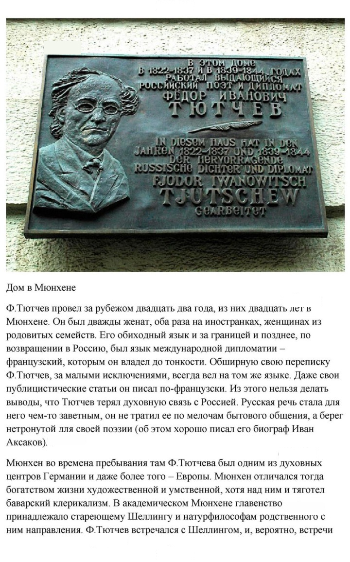 Скан решения номера 37