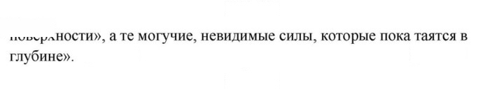 Скан решения номера 37