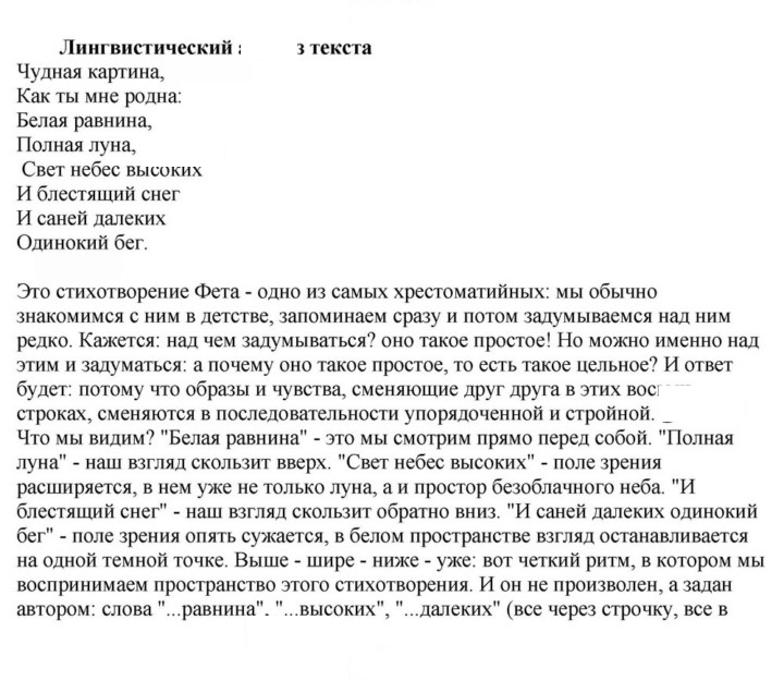 Скан решения номера 57