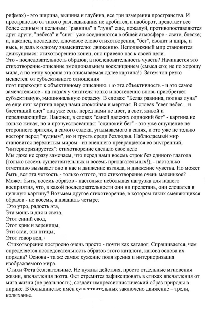 Скан решения номера 57