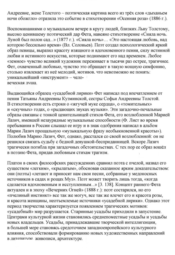 Скан решения номера 57