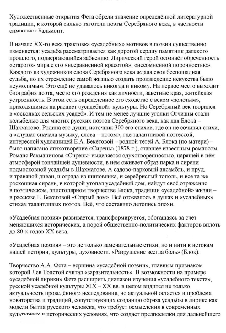 Скан решения номера 57