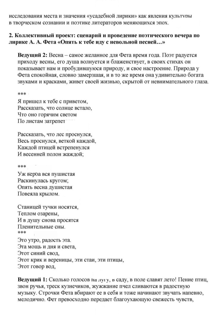 Скан решения номера 57