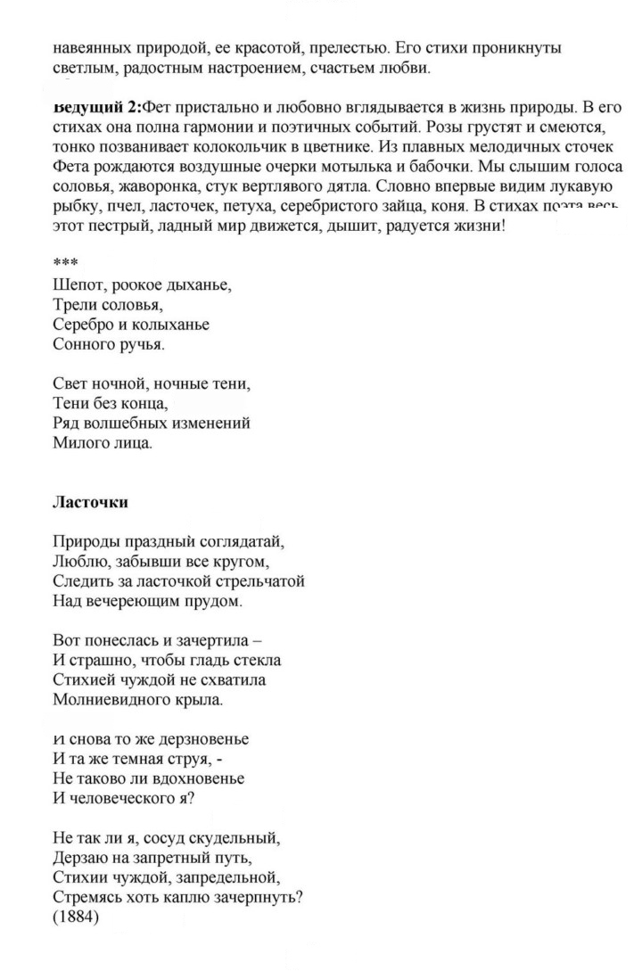 Скан решения номера 57