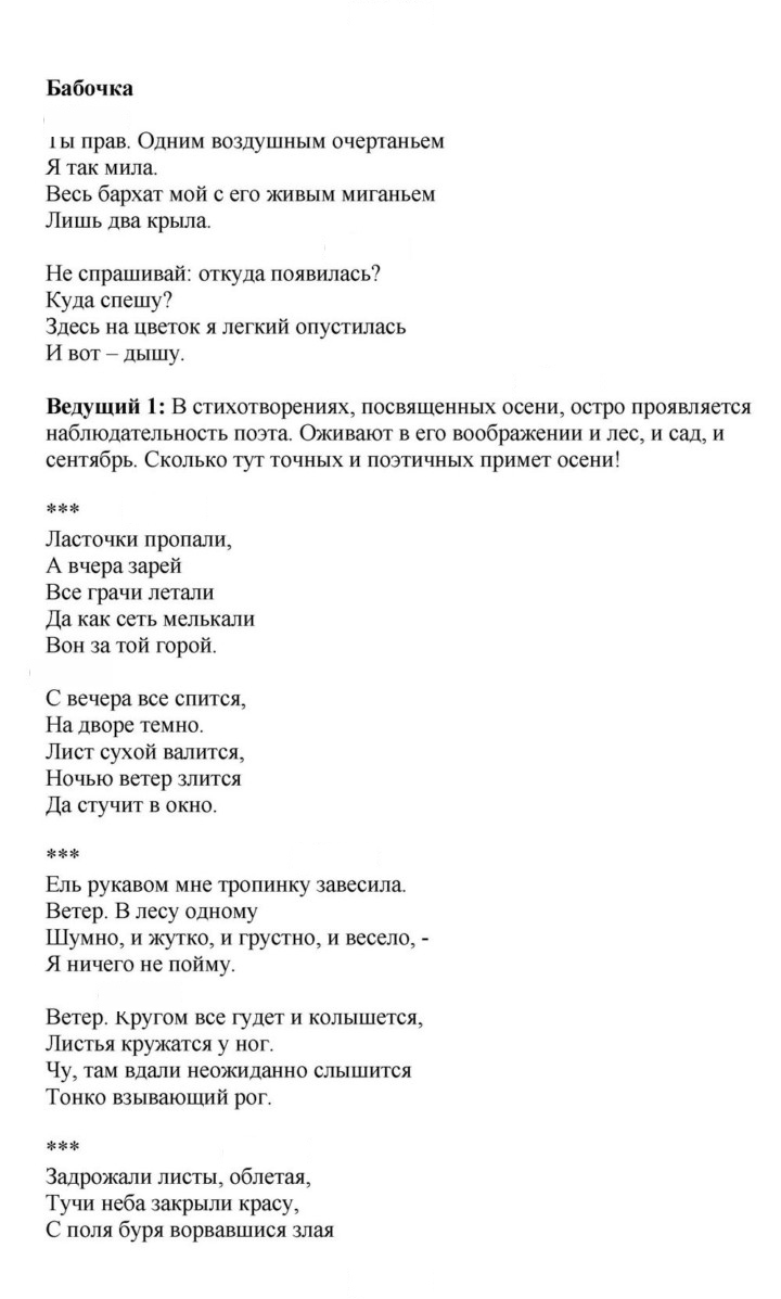 Скан решения номера 57