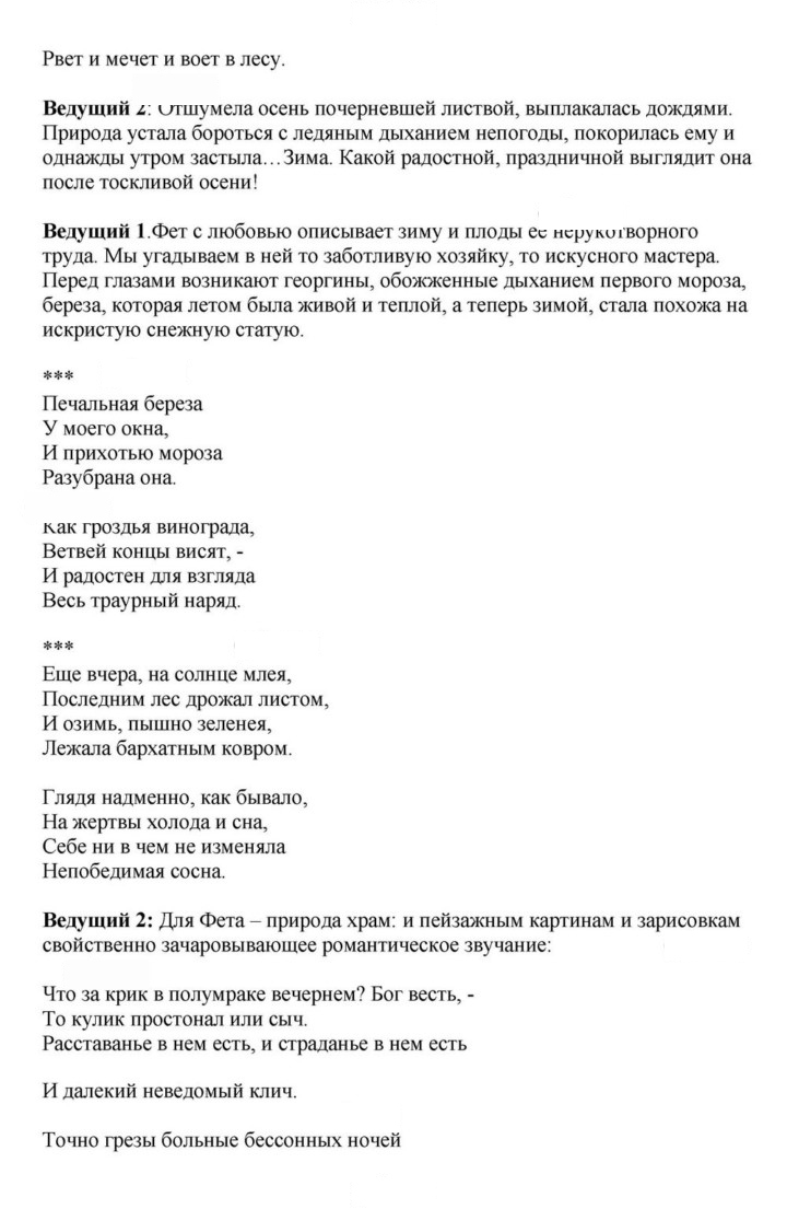 Скан решения номера 57