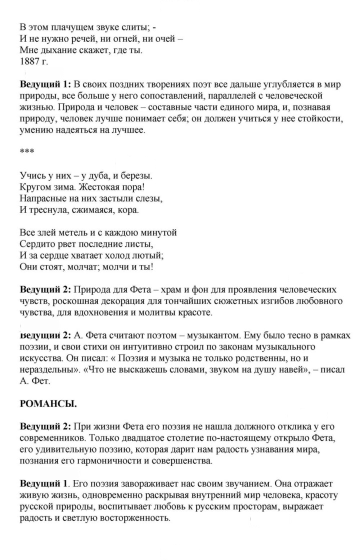 Скан решения номера 57