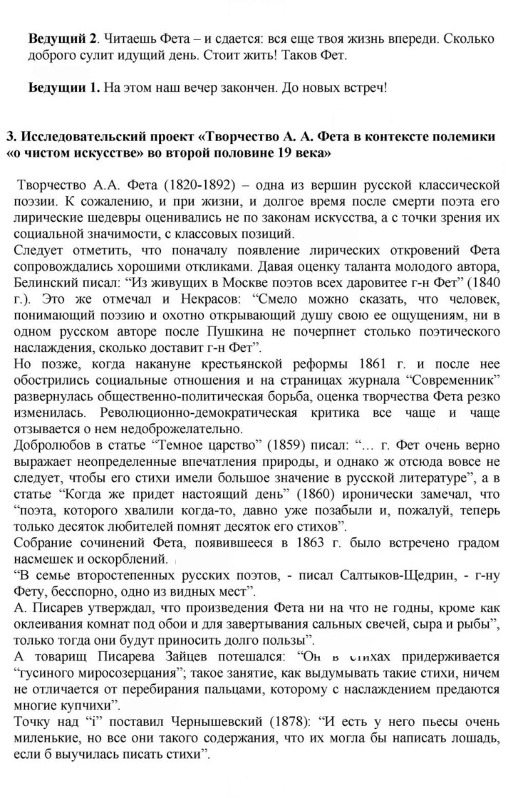 Скан решения номера 57