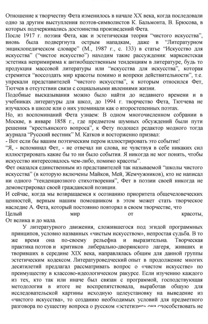 Скан решения номера 57