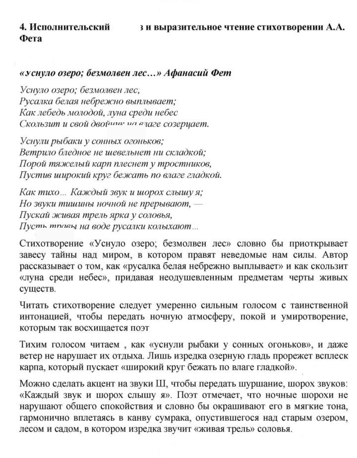Скан решения номера 57