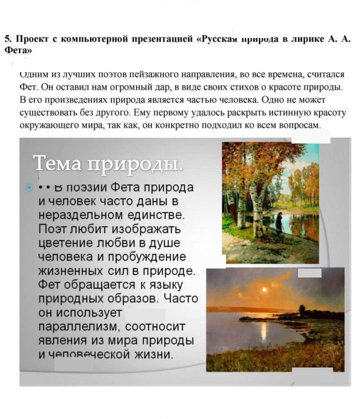 Скан решения номера 57