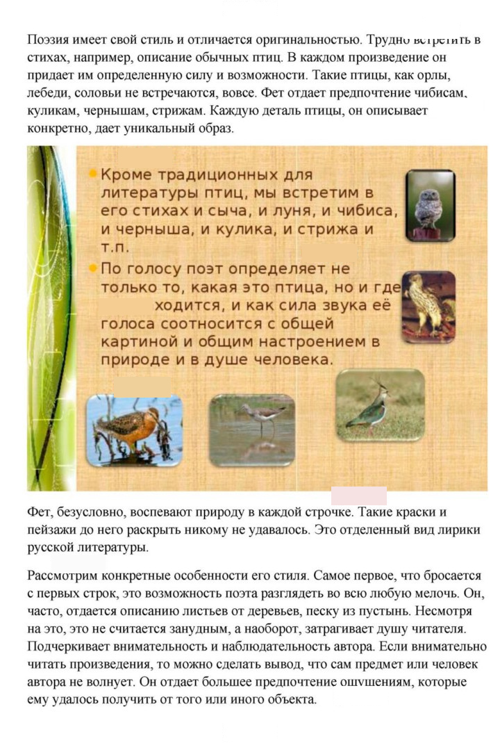 Скан решения номера 57