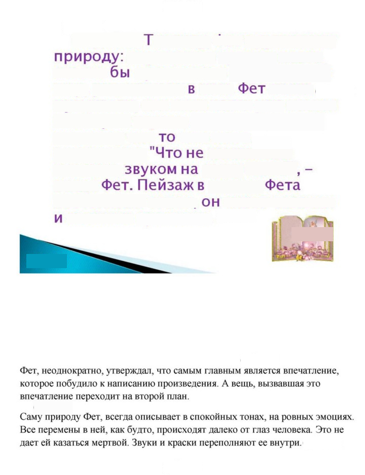 Скан решения номера 57