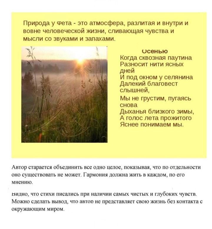 Скан решения номера 57